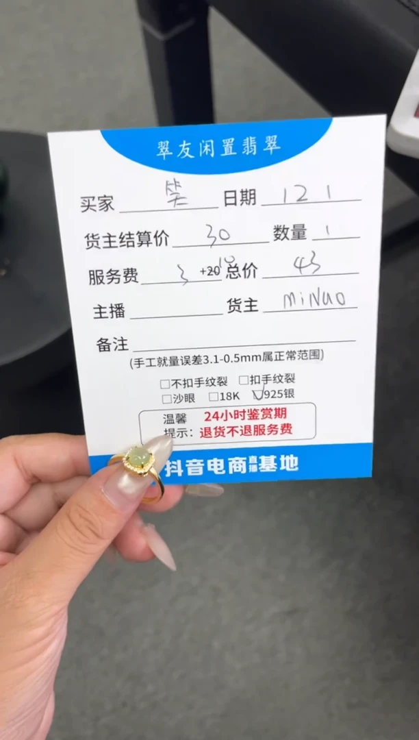 银S925镶嵌戒指翡翠你***嘛戒子