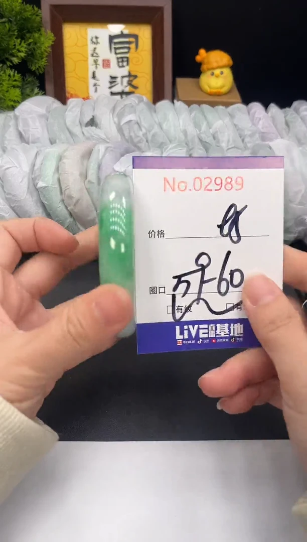未镶嵌手镯翡翠拍下以实物为准2989