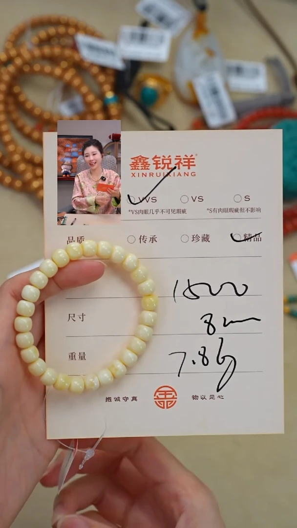蜜蜡未镶嵌珠宝奇石M****g蜜蜡