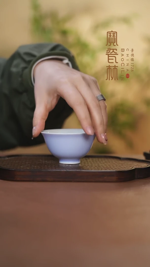 【闪购商品】宝瓷林吉祥杯梦幻紫