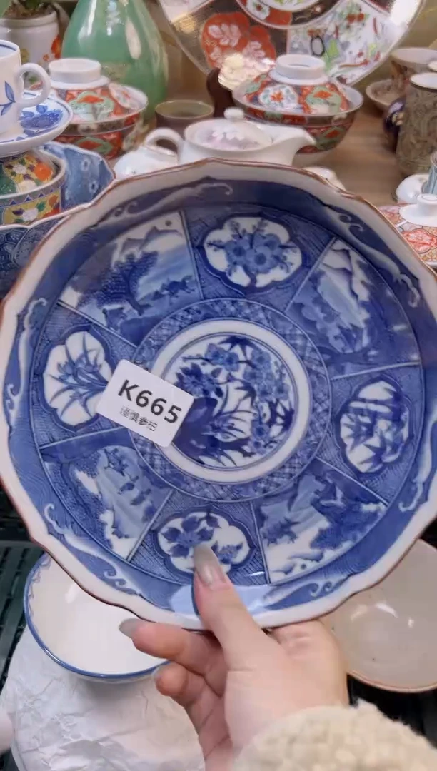 【闪购商品】杯            665