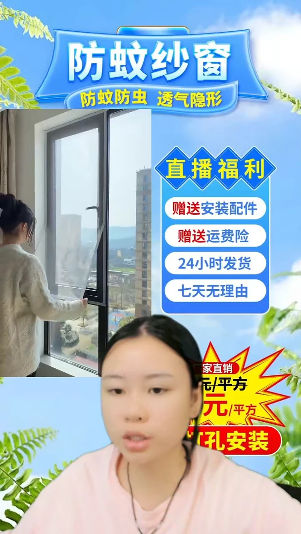 桑*灰纱黑贴：82*130的1个