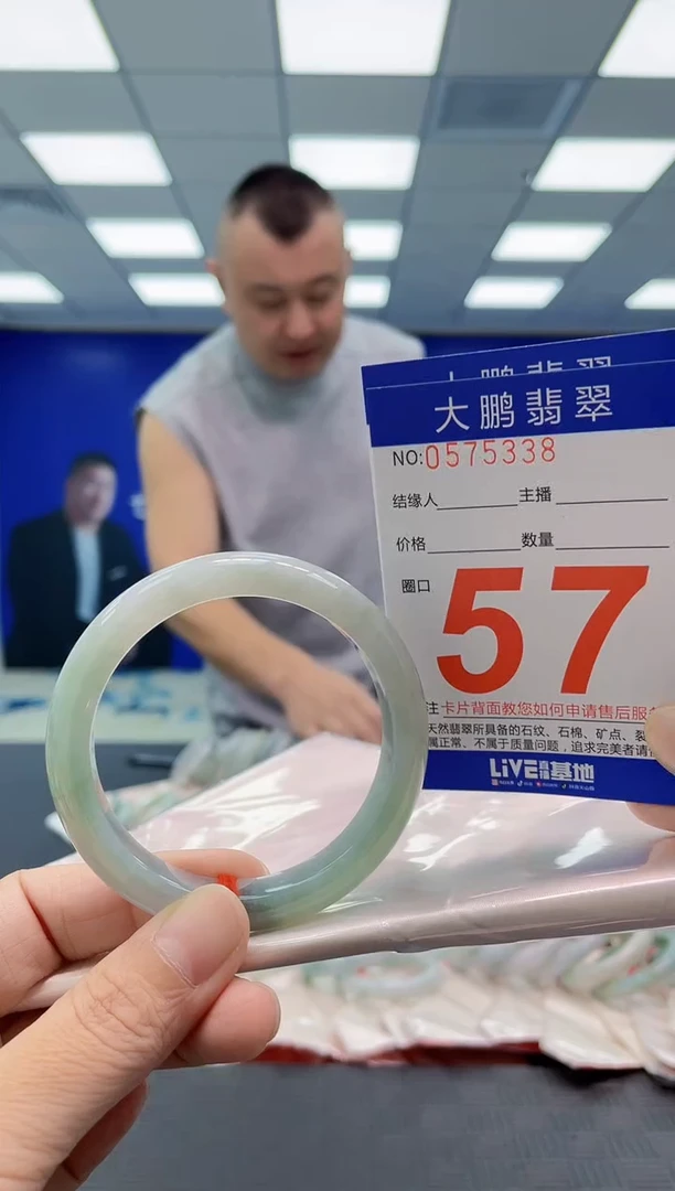 未镶嵌手镯翡翠AAAAAAAAAA