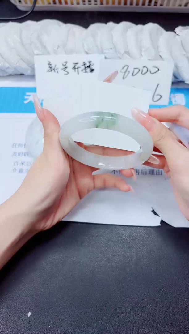 石英质玉手镯未镶嵌45/60