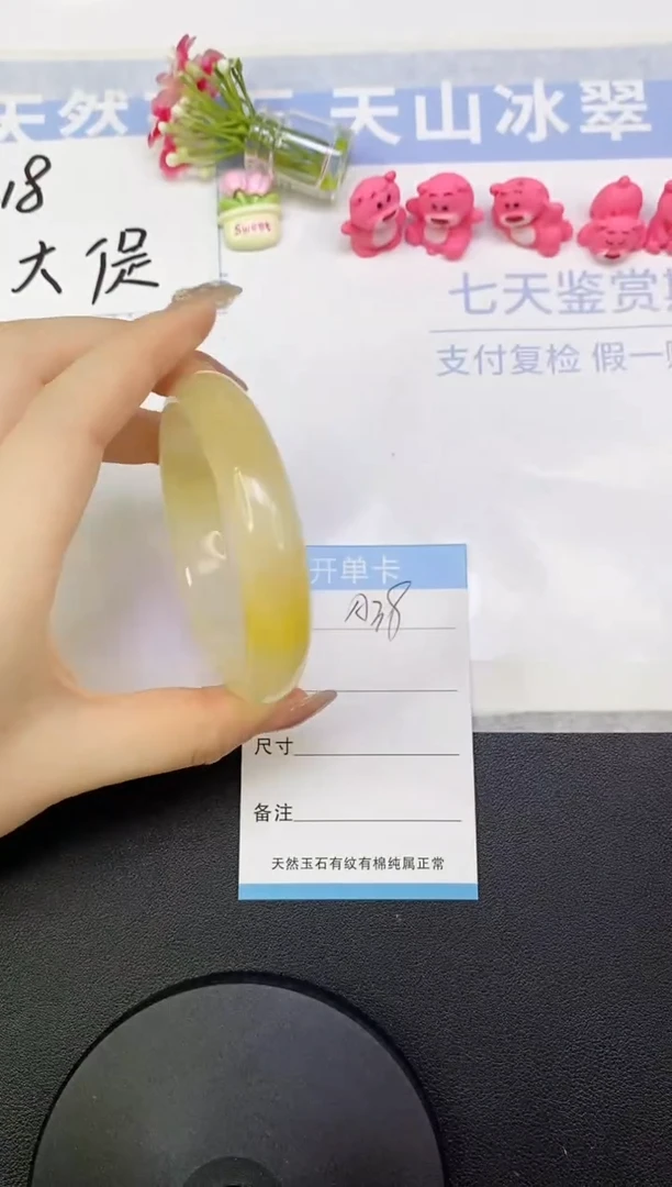 石英质玉（黄龙玉）未镶嵌手镯A38    56.5