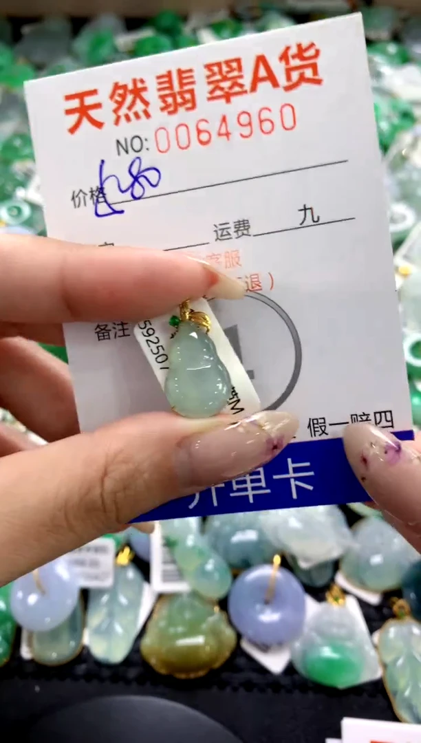 翡翠18K金镶嵌颈饰1111111111111111