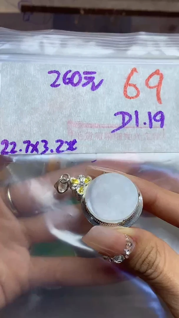 【闪购商品】定制翡翠未镶嵌毛货需精细抛光多样性发货拍一发一