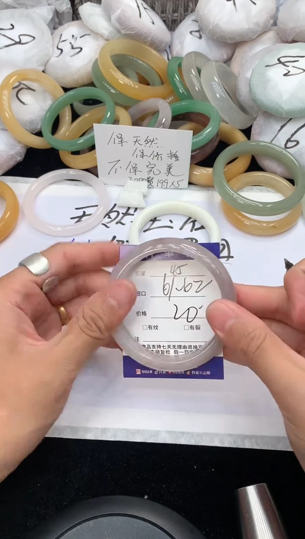 石英质玉手镯未镶嵌A45
