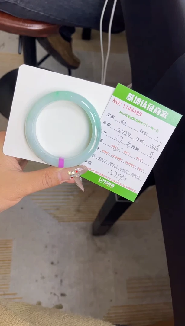 未镶嵌手镯翡翠多人