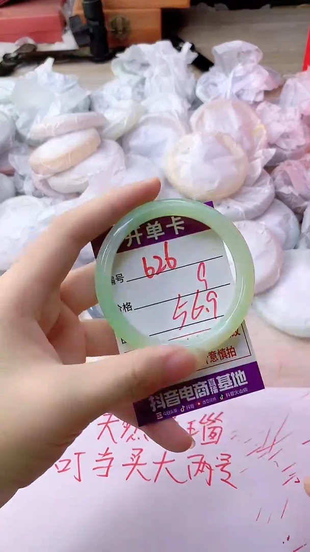 手镯玛瑙/玉髓未镶嵌626