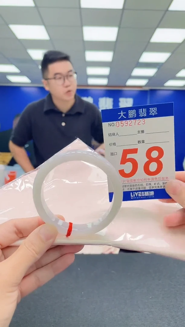 未镶嵌手镯翡翠AAAAAAAAA