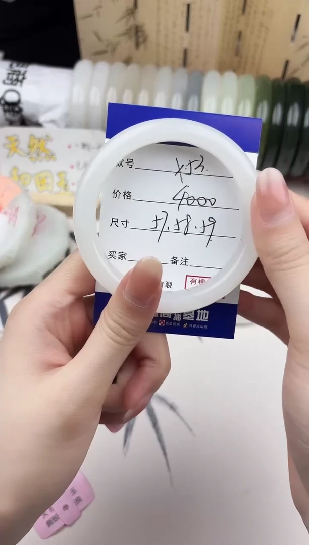 【闪购商品】和田玉手镯未镶嵌53