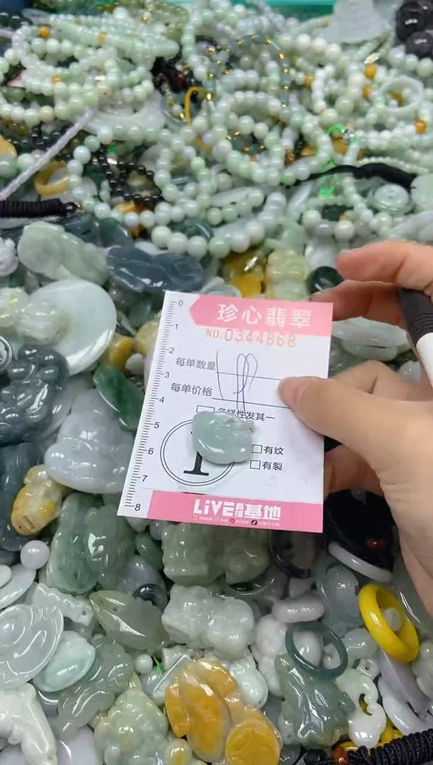 颈饰未镶嵌翡翠闪购0344868