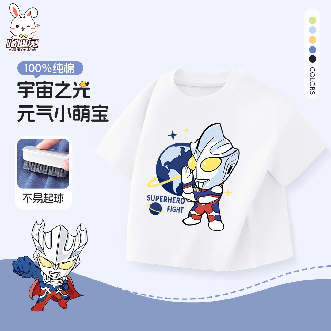 男童短袖 t恤夏季2025新款儿童纯棉半袖奥特曼上衣服宝宝运动夏装