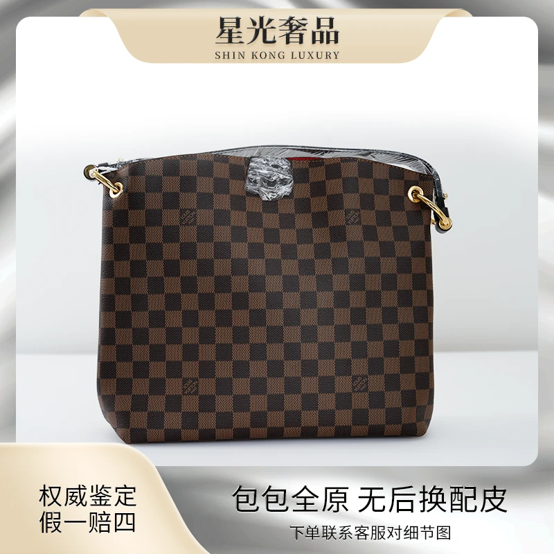 99新 LouisVuitton/路易威登 棋盘格graceful小号