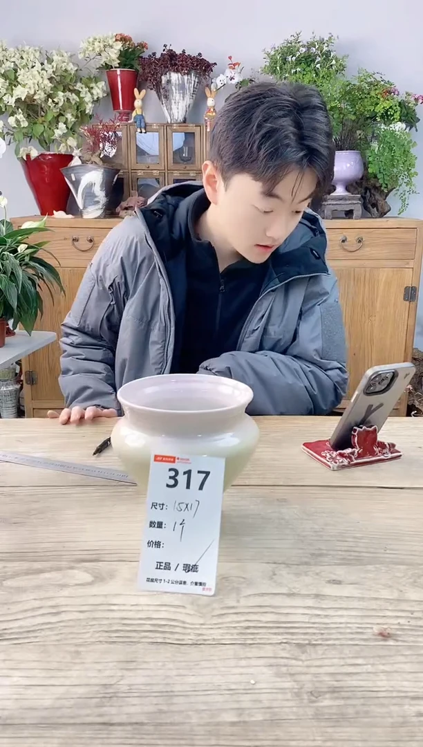 小玩子花盆直播号317