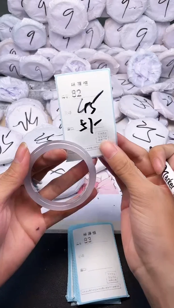 玛瑙/玉髓手镯未镶嵌82
