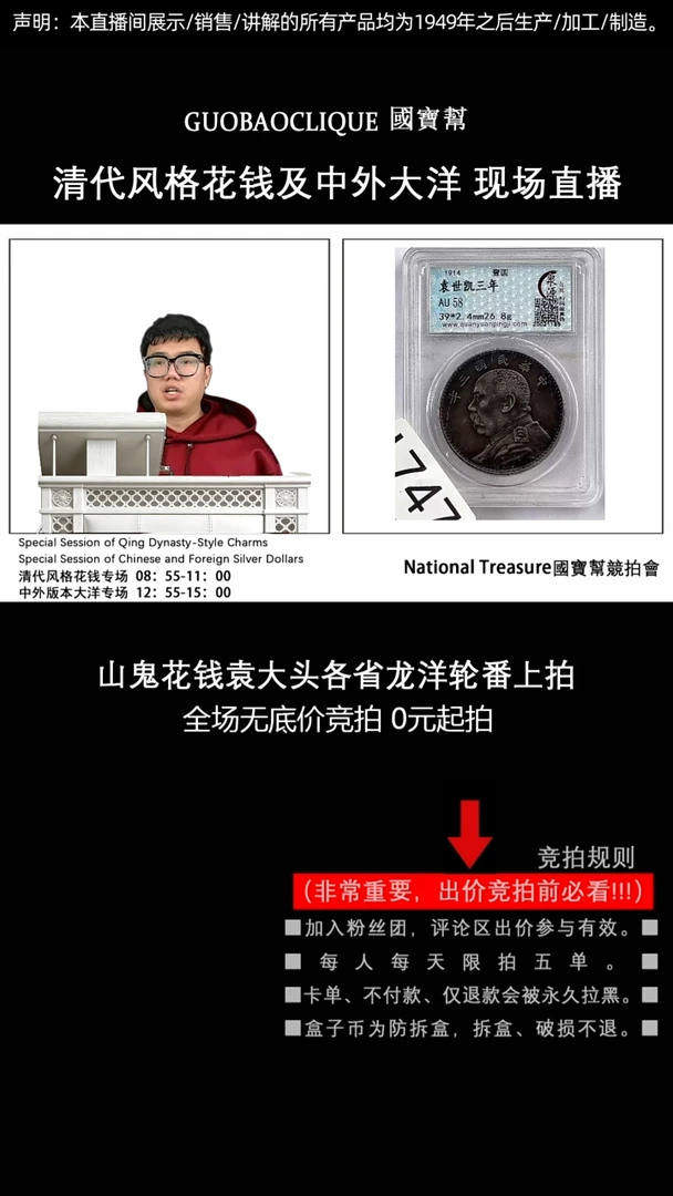 瓷片沧**水源头批发商直播间I747