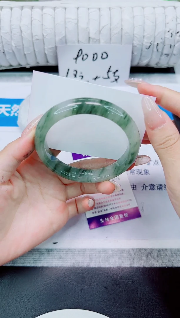 未镶嵌手镯石英质玉64/60.6