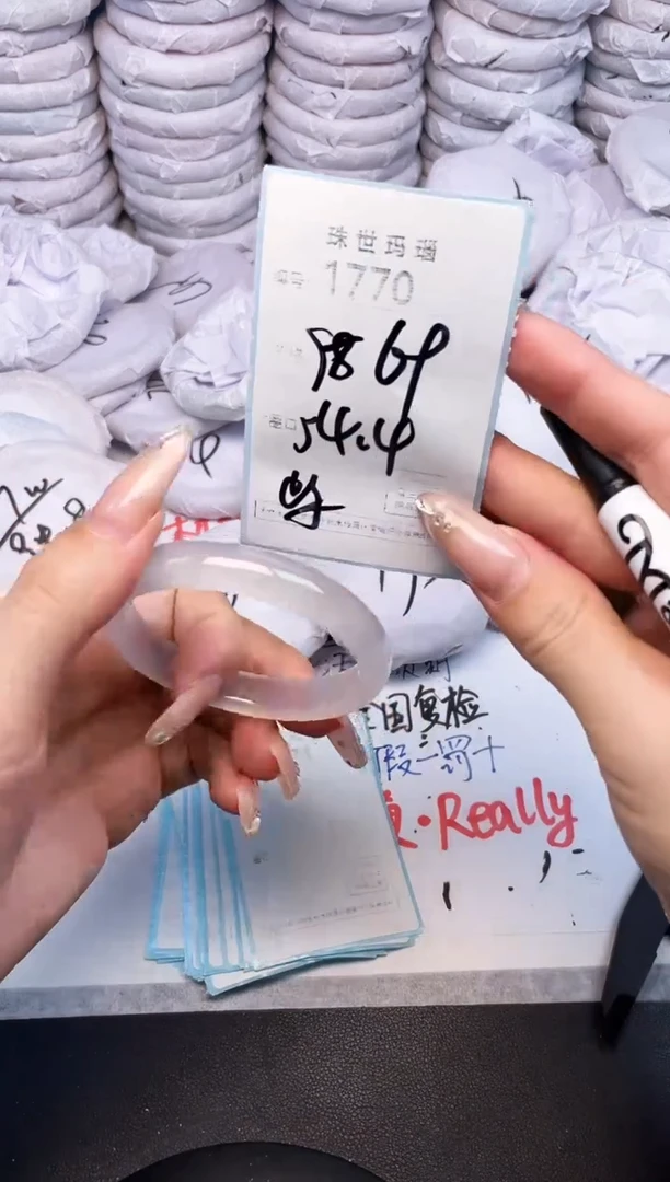 手镯玛瑙/玉髓未镶嵌1770