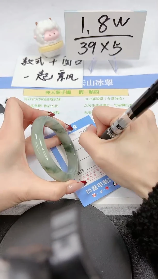 【闪购商品】石英质玉手镯未镶嵌A343-57-58