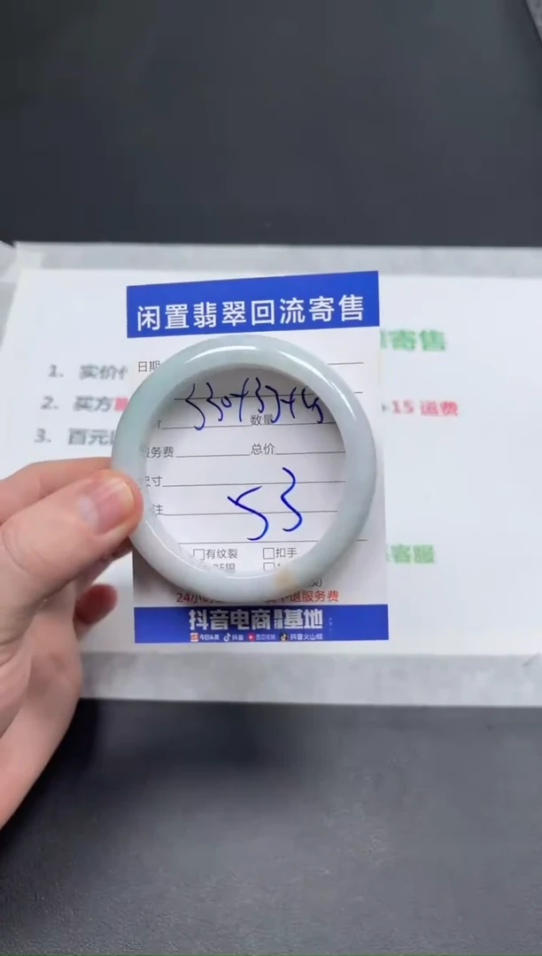 未镶嵌手镯翡翠猪*瘦天然翡翠A货手镯