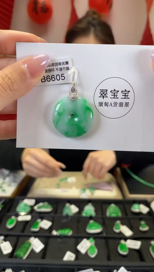 【闪购商品】翡翠颈饰18K金镶嵌B6605 平安扣 含运营费