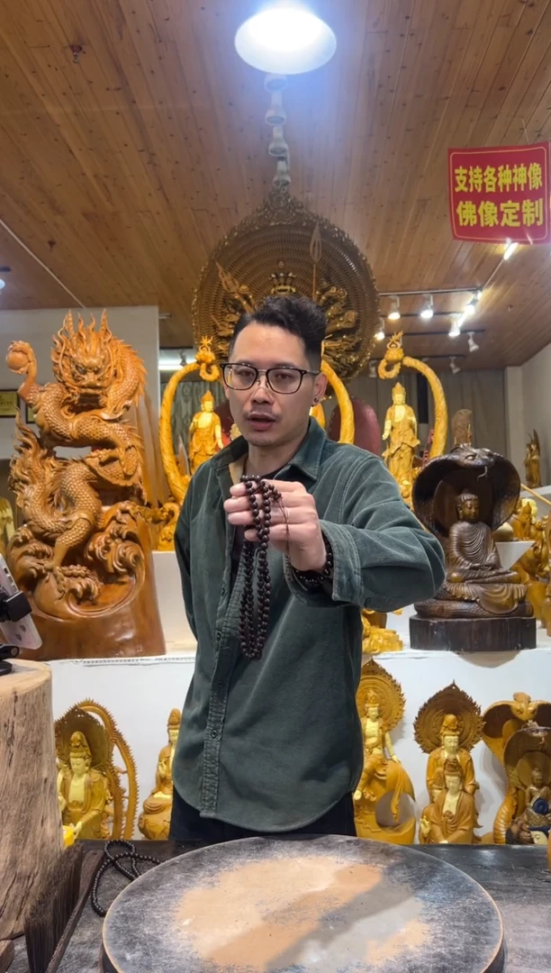香樟木洛*定金链接11111