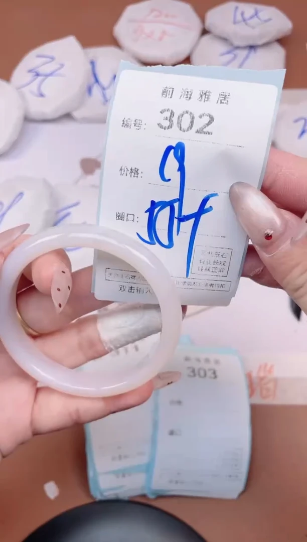 【闪购商品】玛瑙/玉髓手镯未镶嵌302