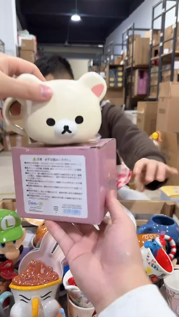 瓷片原盒米黄色轻松熊水杯