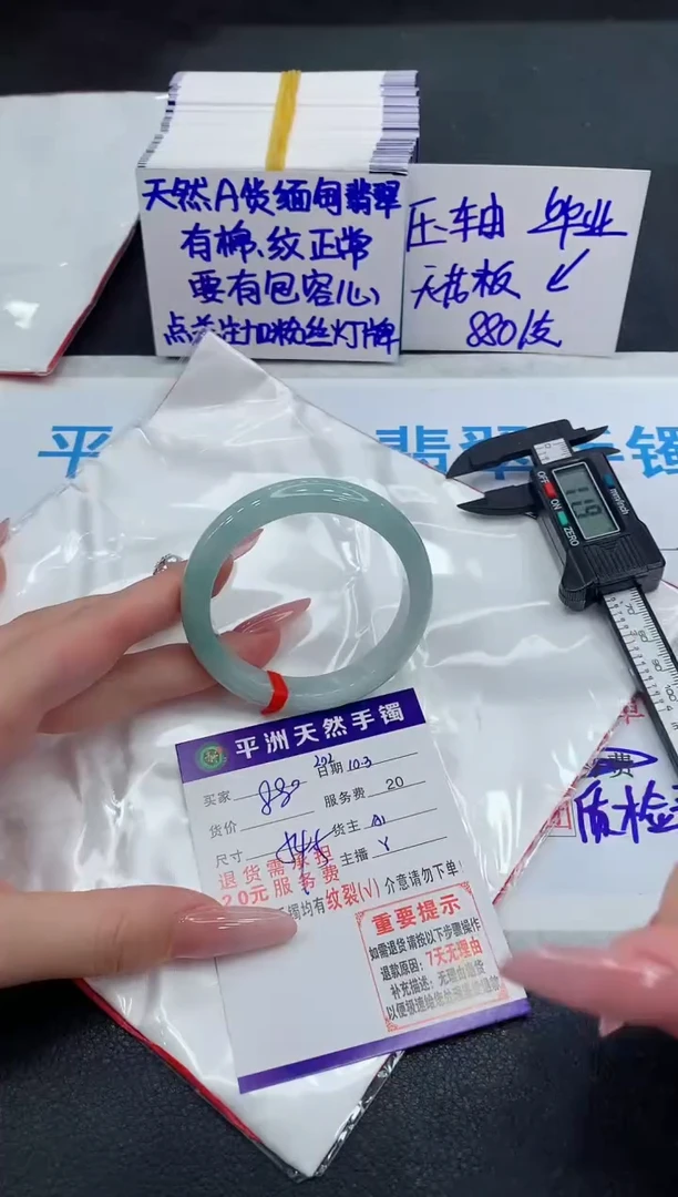 未镶嵌手镯翡翠11111111