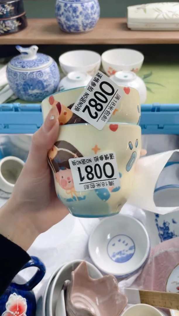 陶瓷彩*儿O081*********