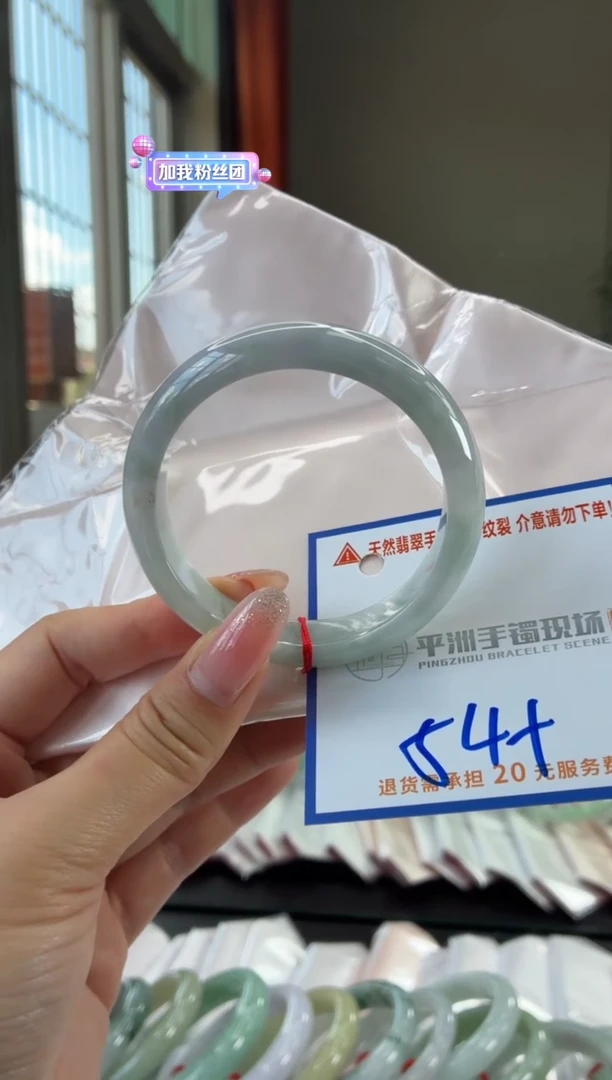 未镶嵌手镯翡翠1111111111