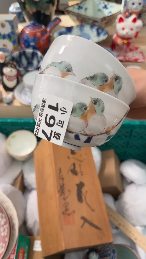 【闪购商品】瓷片197AAAAAAAAAAAAAAA