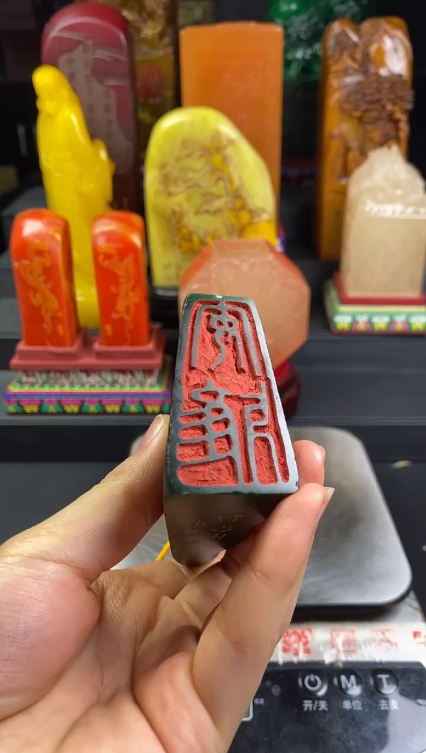 寿山石印石雅安绿原石随形章 安雅