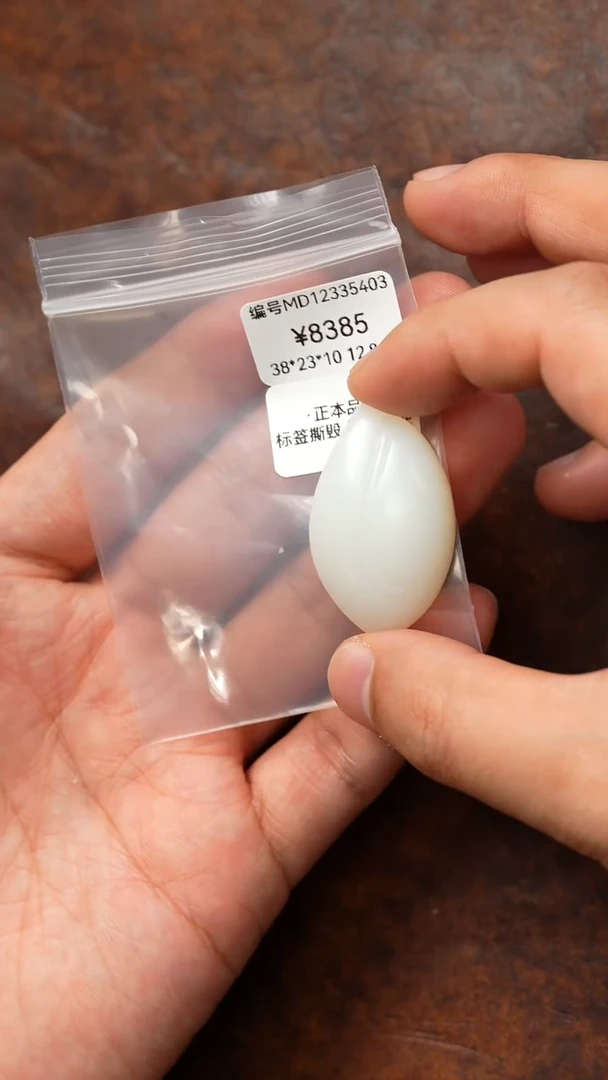 颈饰未镶嵌和田玉MD  吊坠