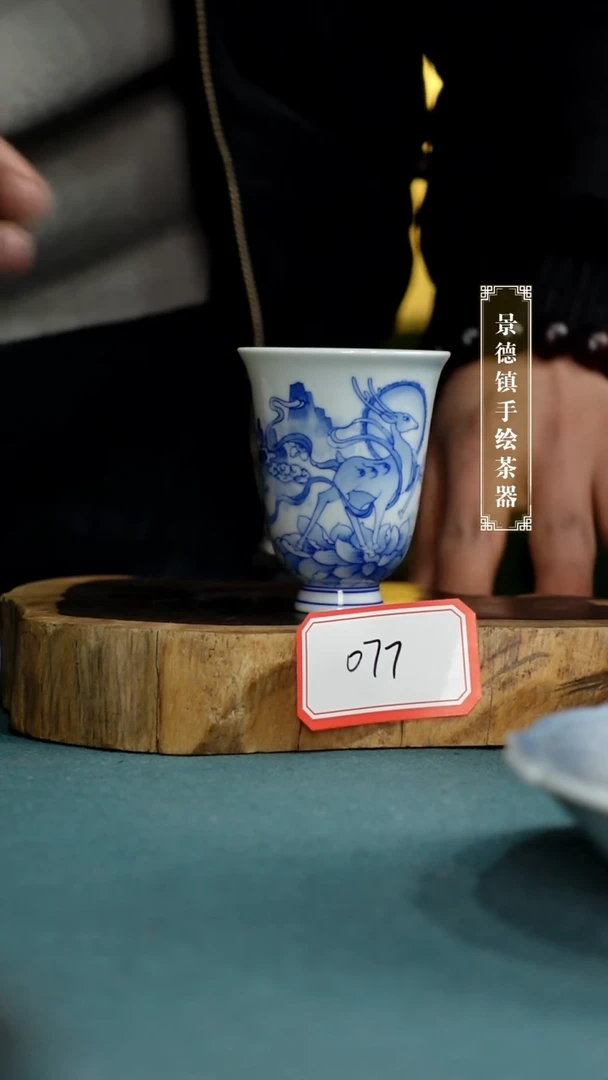 【闪购商品】杯077全手工手绘茶器