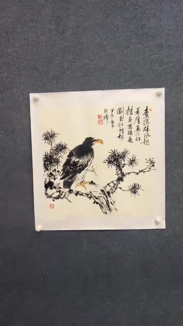 国画11.10-XX-颜新辉-人民美术家原作-6