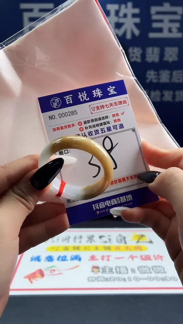 未镶嵌手镯翡翠叮当镯公主镯