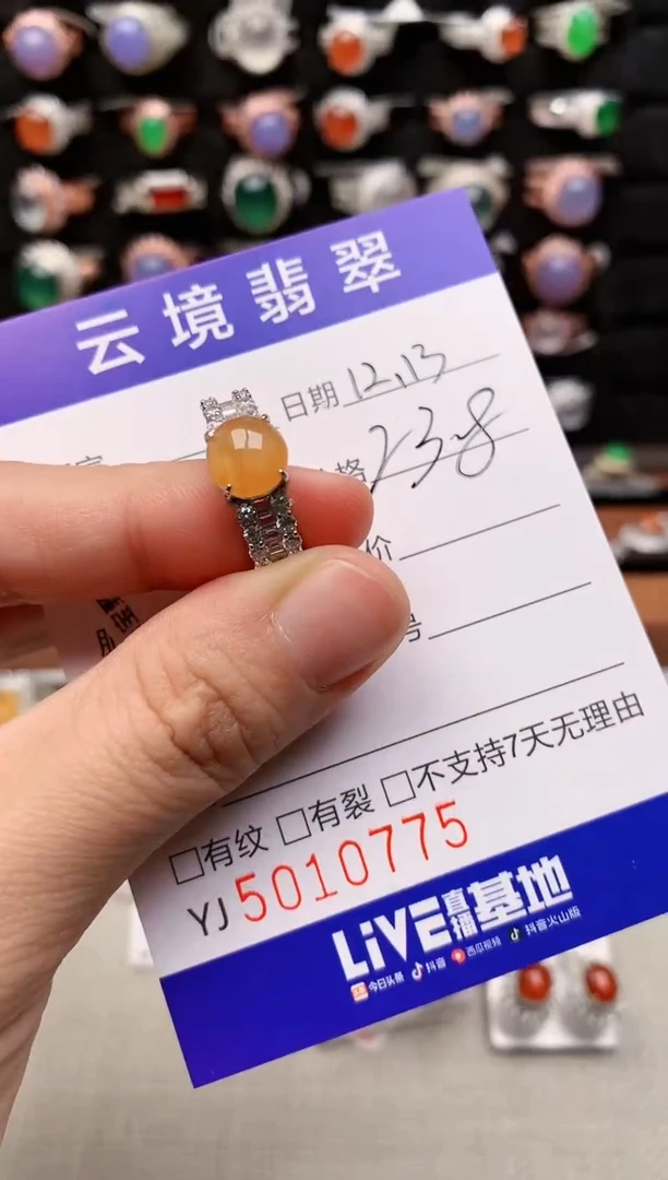 银S925镶嵌戒指翡翠0775