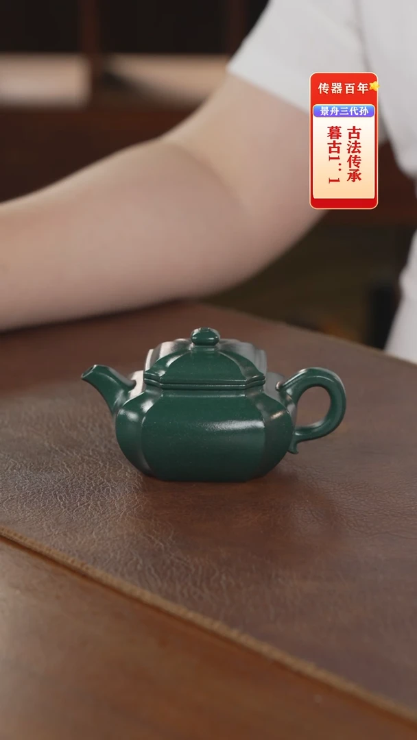 茶壶紫砂紫砂壶紫砂壶