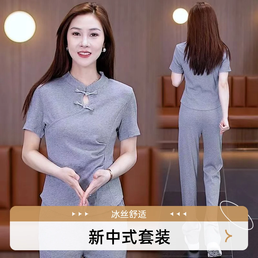 新中式2025年夏季新款休闲时尚冰丝减龄短袖洋气宽松中国风两件套