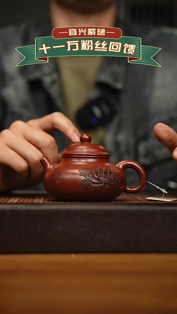 茶壶紫砂宜兴原矿 手工 紫砂壶容量200cc