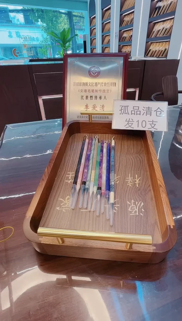 超级大福利，10支装亚克力套装