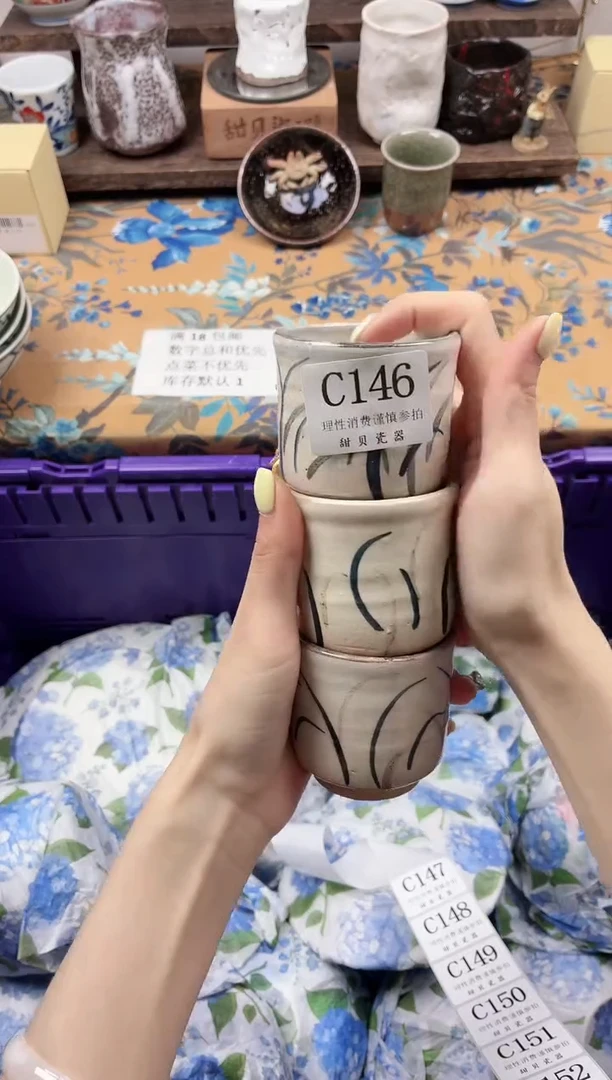 瓷片c**o                C146