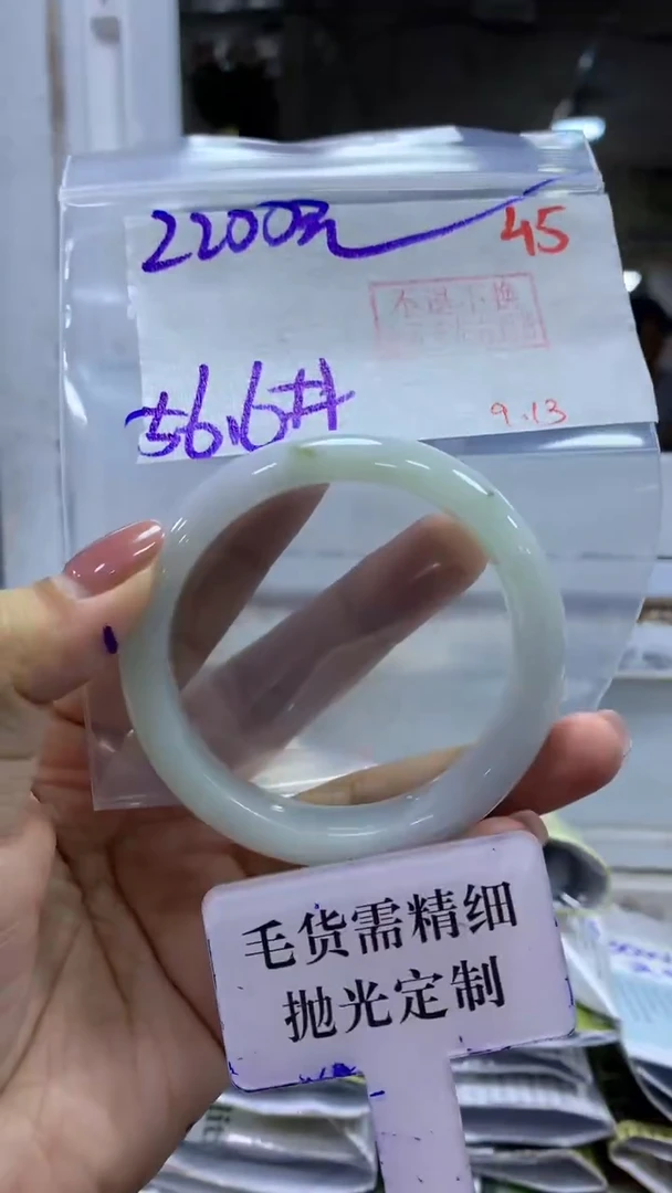 未镶嵌定制翡翠毛货需精细抛光+拍一发一+45