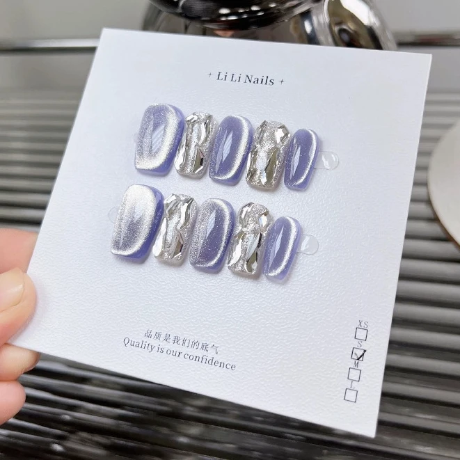 Li紫气东来｜紫色猫眼爆闪贴钻贵气显白气质手工穿戴甲10片