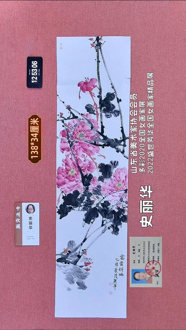 书法75    史老师作品