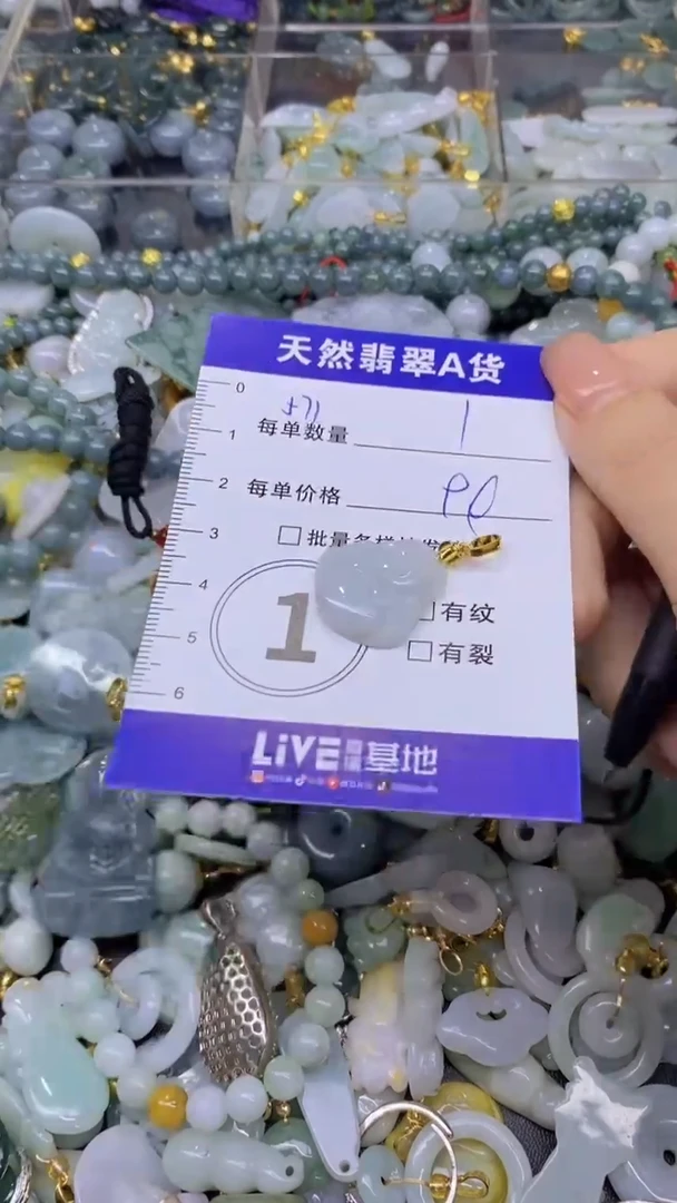 翡翠未镶嵌颈饰天然翡翠A货吊坠批量多样性发其一
