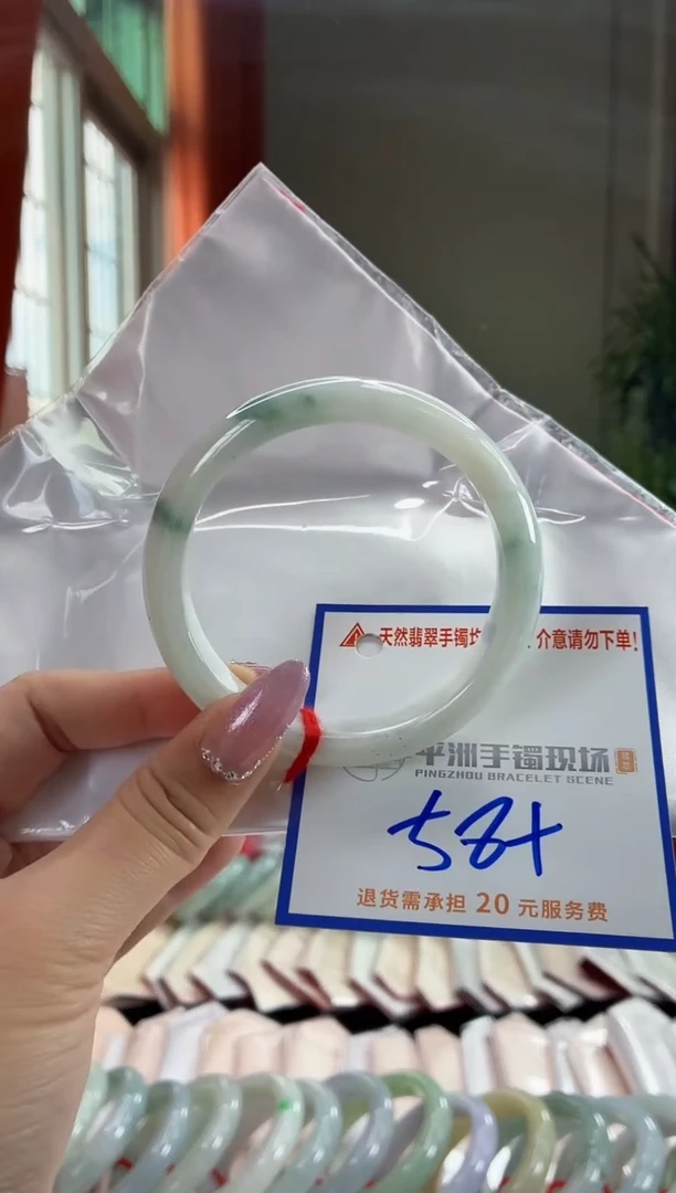 未镶嵌手镯翡翠111111111